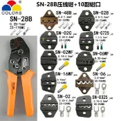 7吋 壓接鉗 pin 端子 鉗口模 音響 尾燈 大燈 頭燈 方向燈 主機 312 250 h4 h7 h1