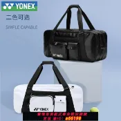 萬物百匯 【台灣公司 可開發票】2025新款羽毛球包YY單肩手提包男女大容量專業網球拍袋防水耐磨