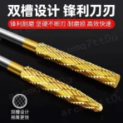 熱銷【五金】鍍鈦高速鋼旋轉銼刀 加長硬質合金內磨頭 木材軟金屬打磨頭 電鑽拋光磨頭 木工雕刻銼 金屬模具修整 細孔研磨棒