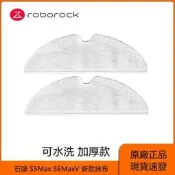 台灣現貨原廠 石頭  S6MaxV S6  S5Max  S5  S500  S55 s501-02 系列型號通用  可