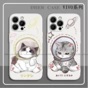 VIVO卡通防摔手機殼 適用V25 V23 V23E V15 pro V9 V11i S1 V21 V17 V11保護殼