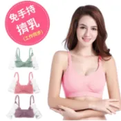DL哆愛 孕婦內衣 哺乳內衣 可搭配免手持集乳器 高彈力 孕婦胸罩 哺乳內衣 大尺碼 孕哺內衣 哺乳衣