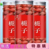 臺灣💖熱銷💖梔子 黃梔子 泡茶 梔子花茶 野生梔子 中藥 新梔子 果山梔子 上色食用