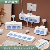 【台灣現貨】多功能一轉多插座轉換器家用插排無線帶usb插板排插面板多孔國標