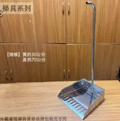 建弟工坊 彎把手 不鏽鋼 畚斗 台灣製造 白鐵 畚箕 白鐵畚斗 白鐵笨斗