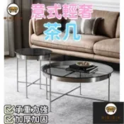 錦盛實木家居 台灣公司 免運 【意式輕奢茶几】北歐不銹鋼圓形茶幾 鋼化玻璃大小茶幾組閤 設計師邊幾 小戶型茶几 子母桌 沙發茶几 茶几 圓茶几 工廠直銷 全館折扣 售後保障 店長新品推薦 6j725
