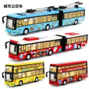全球選品1館 生活百貨 兒童雙層公交車合金玩具車男孩校車大號雙節巴士公共汽車模壘德株