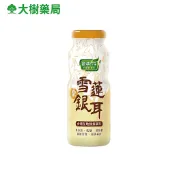 歐典生機 雪蓮燉銀耳 180g 大樹藥局