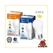 (店+)【DanceLight 舞光】LED 12W 感應燈泡 微波感應燈泡 感應球泡 車庫燈 陽台燈 微波感應球泡 人到馬上亮 感應燈