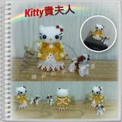 串珠成品~大頭公仔娃娃~Kitty貴夫人