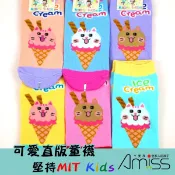 AMISS 可愛直版止滑童襪【3雙組】冰淇淋甜筒 貓咪 3-6歲/7-12歲 (C405-50)