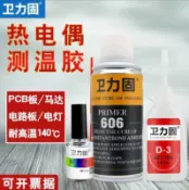 挪威的森林 【可開發票】熱電偶膠水d-3膠水 溫升膠606固化劑 催化劑 台灣協達satlon高溫膠粘熱電藕導線固定膠探頭測試測溫膠水
