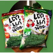 「現貨免運」泰國🇹🇭 小老闆 厚切日式海苔 原味/辣味 30g  小老板 厚切海苔 變成海苔酥