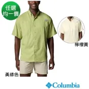 Columbia 哥倫比亞 男款-防曬UPF40快排短袖襯衫-黃綠色/檸檬黃
