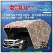同創停車棚 帳篷發票 戶外停車棚 家折疊庫 移動帳篷組 伸縮防雨篷 自動防曬棚 車棚帳篷組 戶外停車 遮陽必備 ?  