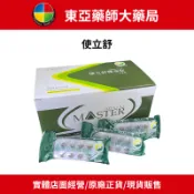 【東亞藥局】使立舒口含錠 40粒/包