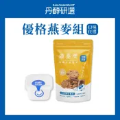 【丹醇研選】高纖燕麥脆片150gx1&丹醇手工優格150g 單日高纖組合1+1