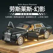 「優選」汽車模型 合金汽車模型 汽車 模型車 模型 迴力車 聲光玩具 禮物 生日禮物 勞斯萊斯幻影1:24合金汽車模型仿