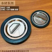 建弟工坊 流理台排水孔 塞皮組 小皮組組 大皮組 水槽蓋子 水塞 隔臭器 排水孔 排水孔蓋 排水蓋 過濾網