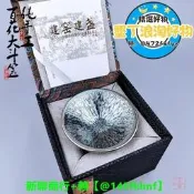 【可開統編】建陽原礦建盞 純手工大百花斗笠杯 鐵胎主人杯茶具茶杯禮盒裝
