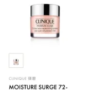 CLINIQUE 倩碧 水磁場72H超循環保濕凝膠75ml