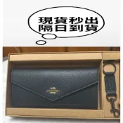 隔日到貨 全新COACH 女士薄款信封長夾