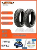 瑪吉斯M6029半熱熔機車真空輪胎90/90/120/130/140/70/60-12/13