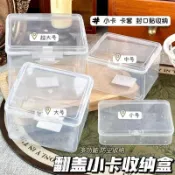 信用卡收納盒🔥風琴式防盜刷卡盒 大容量名片盒 辦公桌面收納 生日交換禮物卡片收納盒桌面收納ins翻蓋貼紙多功能卡卡大容