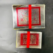 【樂興佛具】金箔金紙 / 全金箔環保金紙 / 大銀 / 銀紙 / 金紙 / 銀紙 / 拜拜