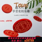 逸選生活 【店長推薦 可打統編】新款德州撲克陶瓷籌碼套裝專業高端poker幣定制有無面值43MM德撲