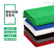 【滿額免運】加厚3*6米大尺寸背景布拍攝道具專業影棚攝像綠幕布純色
