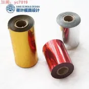 燙金紙 銅模定製 燙金模具定製 紙 塑嘐 PVC 材料 褒裝可定製燙金