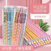 🏆臺出良品+實力好貨🔥刻字鉛筆洞洞定製hb幼兒園國小生專用免費無鉛矯正三角HB洞洞鉛筆 6QW2