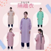 萊亞生活館 隔離衣 透氣隔離衣 夏季用 輕薄款隔離衣 有口袋【反穿式-T/C布-束口-有口袋】台灣製造