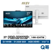 MSI 微星 PRO AP272P 14M-634TW 27吋 液晶電腦 AIO 一體機 8GB i3 MSI770