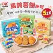 【康利】萬甲地馬鈴薯餅-起司/海苔/岩鹽(200g)_5盒