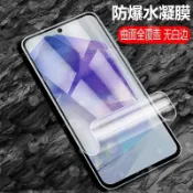 OPPO滿版水凝軟膜 透明保護貼適用 A6s A6x A5 5G A3 Pro A3X A79 A78 A98 A77