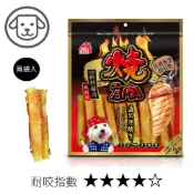 【毛好多ISCOPET】【燒肉工房】#33 珍味香滑起司捲 7支(兩袋入)(狗零食)