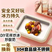 ⭐️臺灣出貨🚀兒童DIY炒冰機 炒冰淇淋機 不鏽鋼家用炒冰機 炒優酪乳機 炒冰盤 冰沙雪糕水果炒冰 冰激凌炒酸奶機