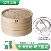 🔥臺灣出貨 純自然生竹🔥竹蒸籠 15/20/30公分 商用蒸籠 家用竹編小籠 屜蒸 家庭裝 蒸格 小籠包蒸籠 小蒸籠