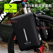【臺灣出貨】山地自行車 全防水前叉包6L公路車架 包騎行包自帶支架 便捷拆卸掛包