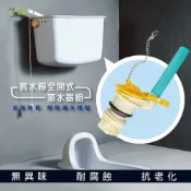 (店+)Elephant Waters 沐象 高水箱全開式落水組 馬桶配件