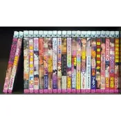 【全新】新視界 成人 色情漫畫 編號C3825~C3849【殺手貓】【現貨】限制級 楝蛙 可哀想 成田香車 久水 rca