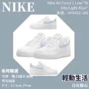 空軍一號 Nike Air Force 1 白淺藍金勾空軍一號低幫休閒板鞋男女同款