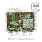 合成-紫菜糕(素食小米血) /200g  蛋素【德利素食】附電子發票