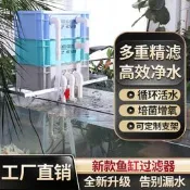 【免運】周轉箱過濾箱魚缸魚池烏龜缸過濾器滴流盒增氧過濾設備水循環凈水