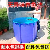 【可開發票】圓形帆布魚池加厚摺疊養魚池支架家用兒童遊泳池加高錦鯉養魚池【满额免運】