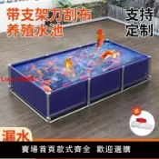 白日夢想家 【台灣公司 超低價】帆布養魚池防水魚池布刀刮布游泳池蓄水池帶支架防水養殖水箱加厚