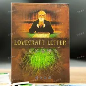 ✨ 限時下殺✨克蘇魯情書送牌套 2-6人聚會畫風超讚情書換皮暖場聚會桌遊wz