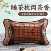 ✨🎈🎈臺灣優選~🔥✨夏天涼枕頭竹席涼枕單人冰絲成人麻將夏季涼爽枕頭蕎麥殻茶葉